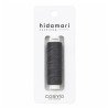 Hidamari anthracite grey sashiko thread 30m x 2 spools (Nr 35) - Made in Japan